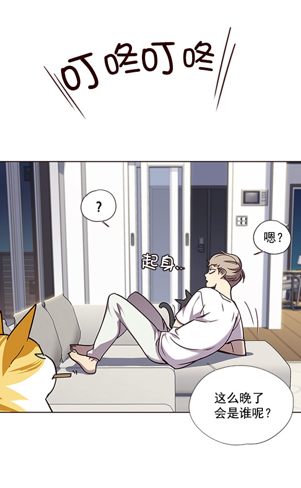 第61话85