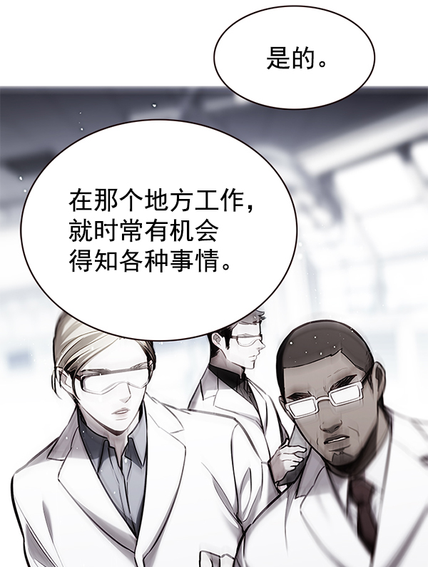 第177话28