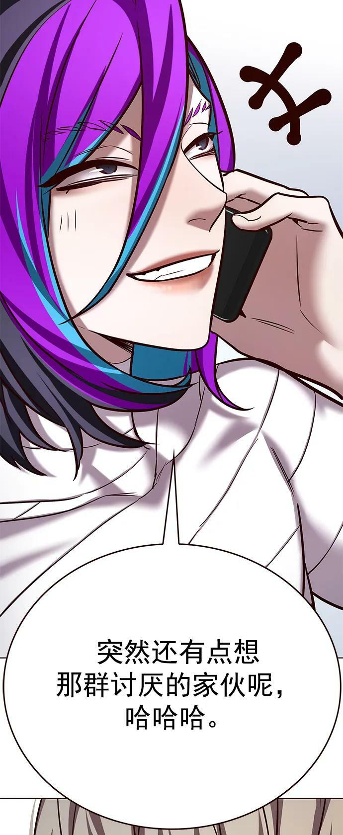 第240话80