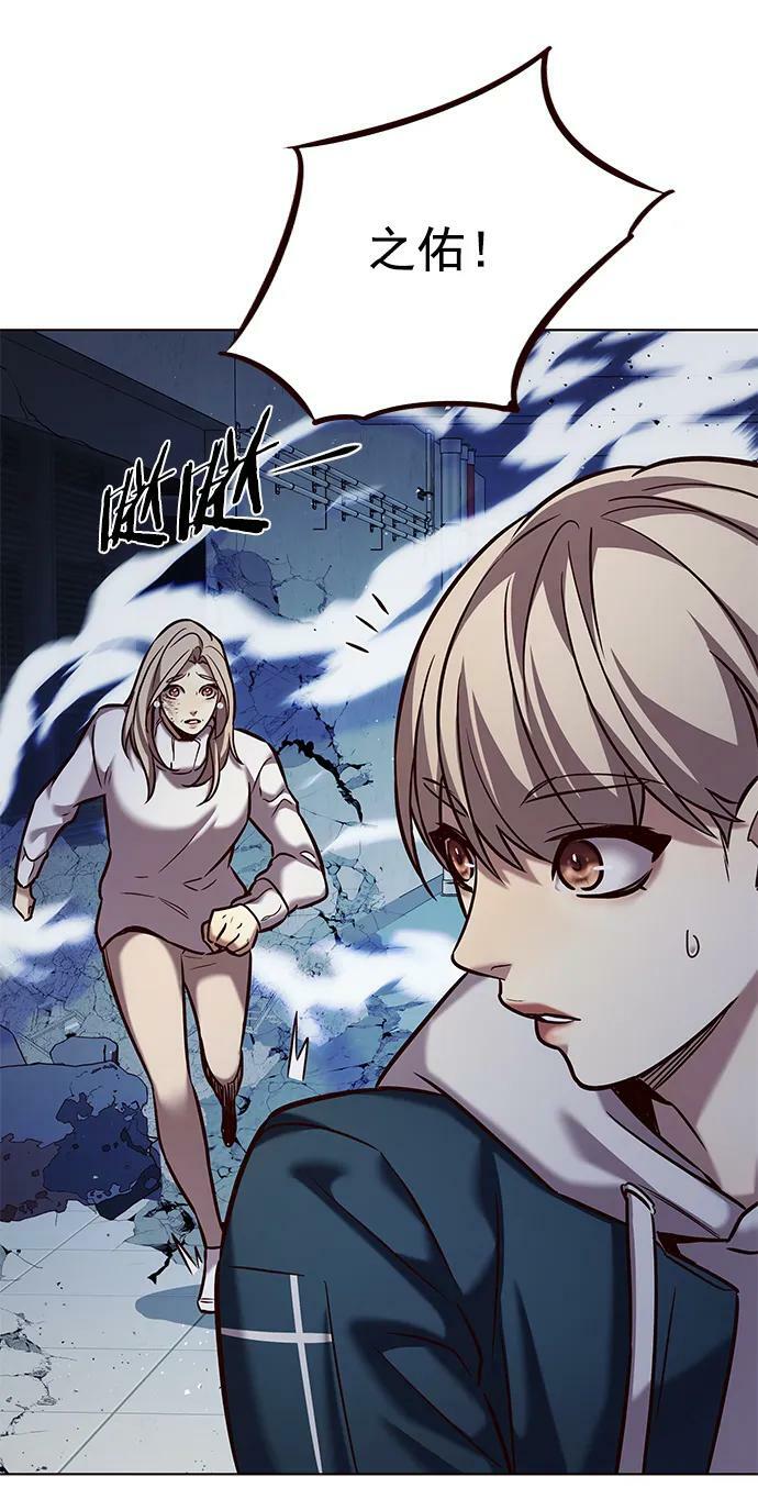 第236话53