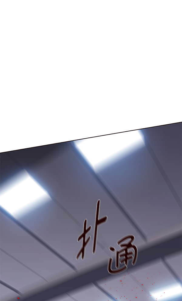 第144话105