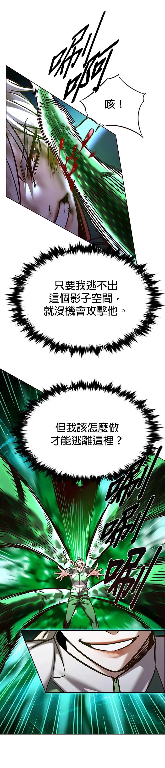 第288话2
