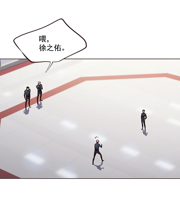 第83话8