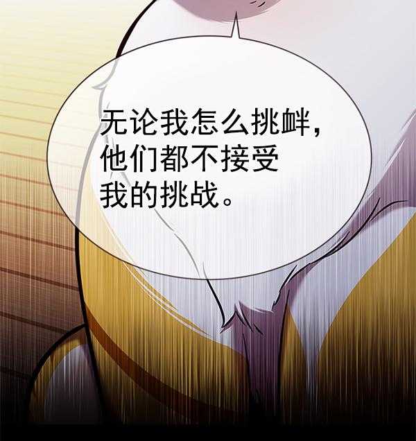 第180话55