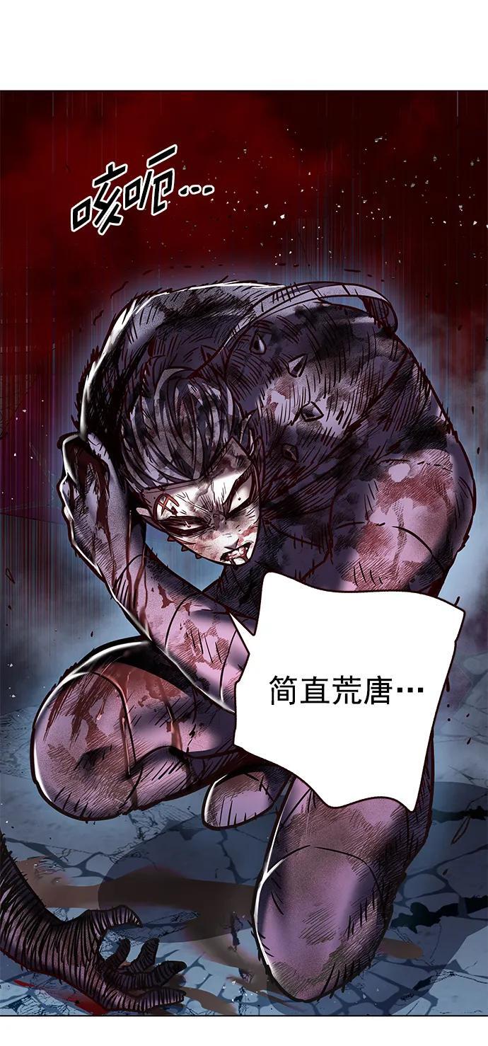 第259话1
