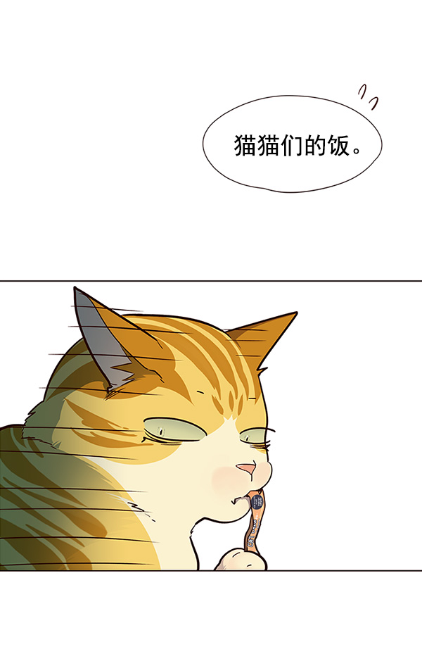 第30话5