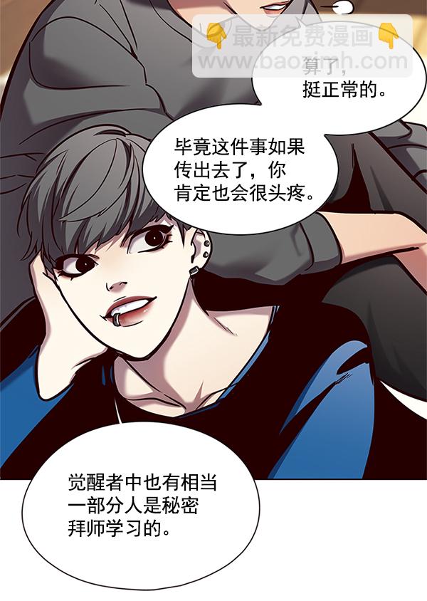 第123话99