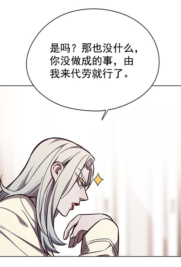 第139话108
