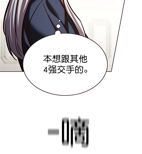 第203话124