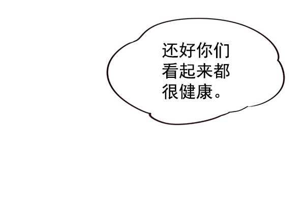 第143话26