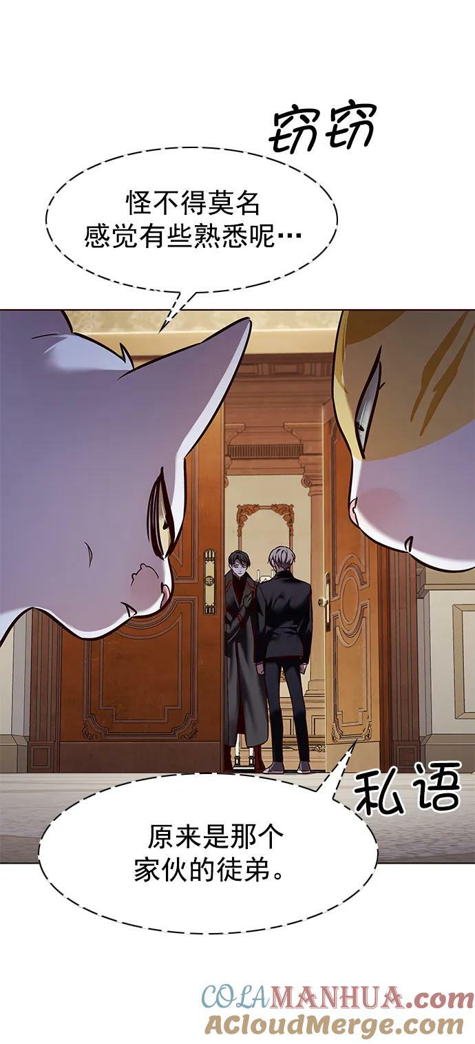 第245话75