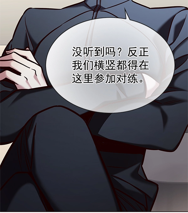 第201话90