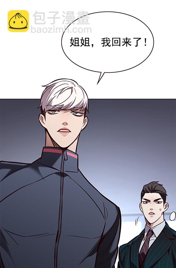 第171话103