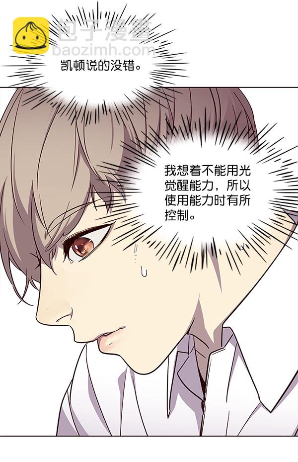第21话60