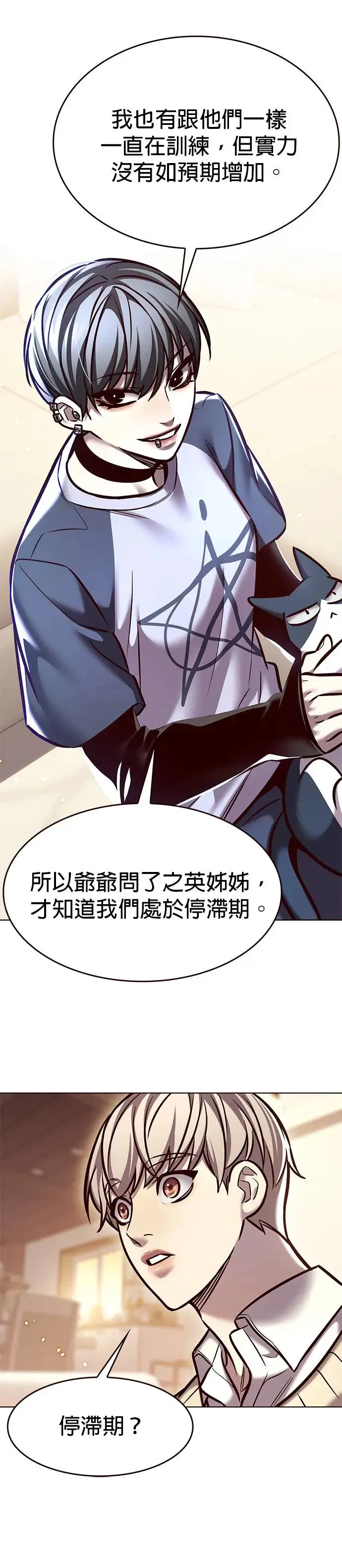 第291话6