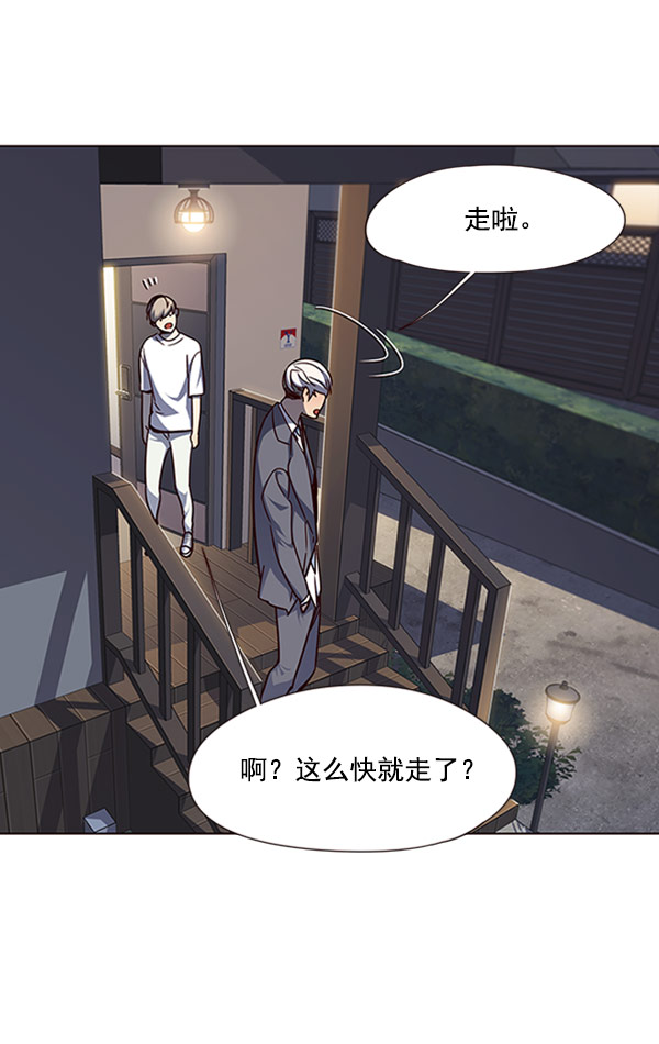 第61话99