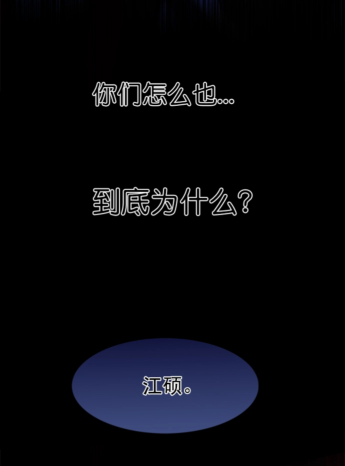 第208话65