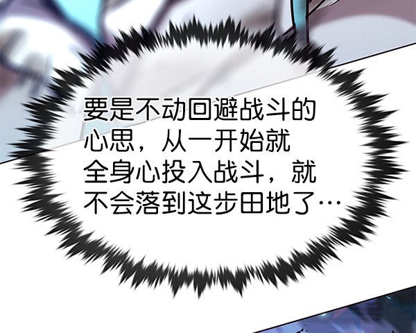 第185话89