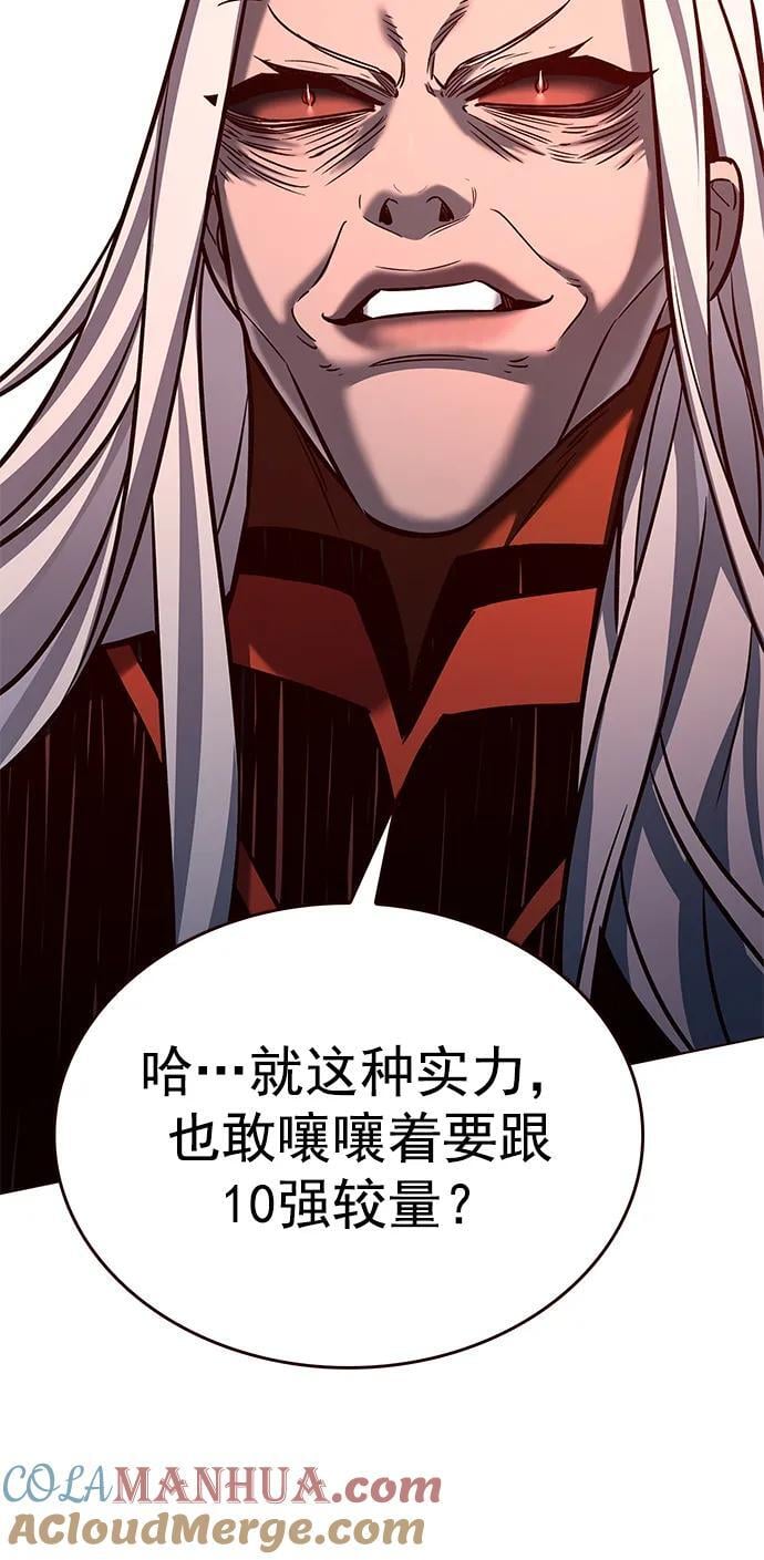 第259话60
