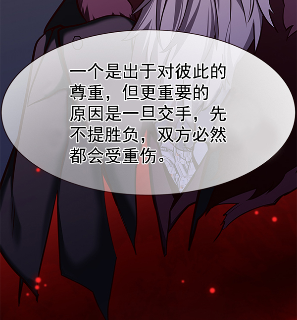 第173话14