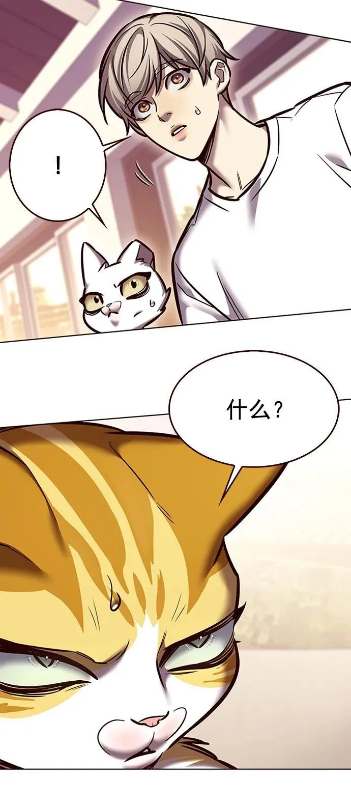 第278话79