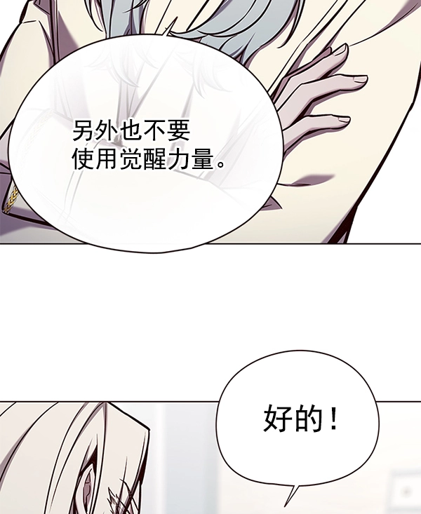 第142话50