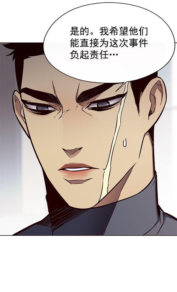 第148话8