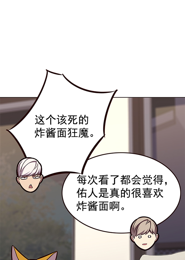 第173话93