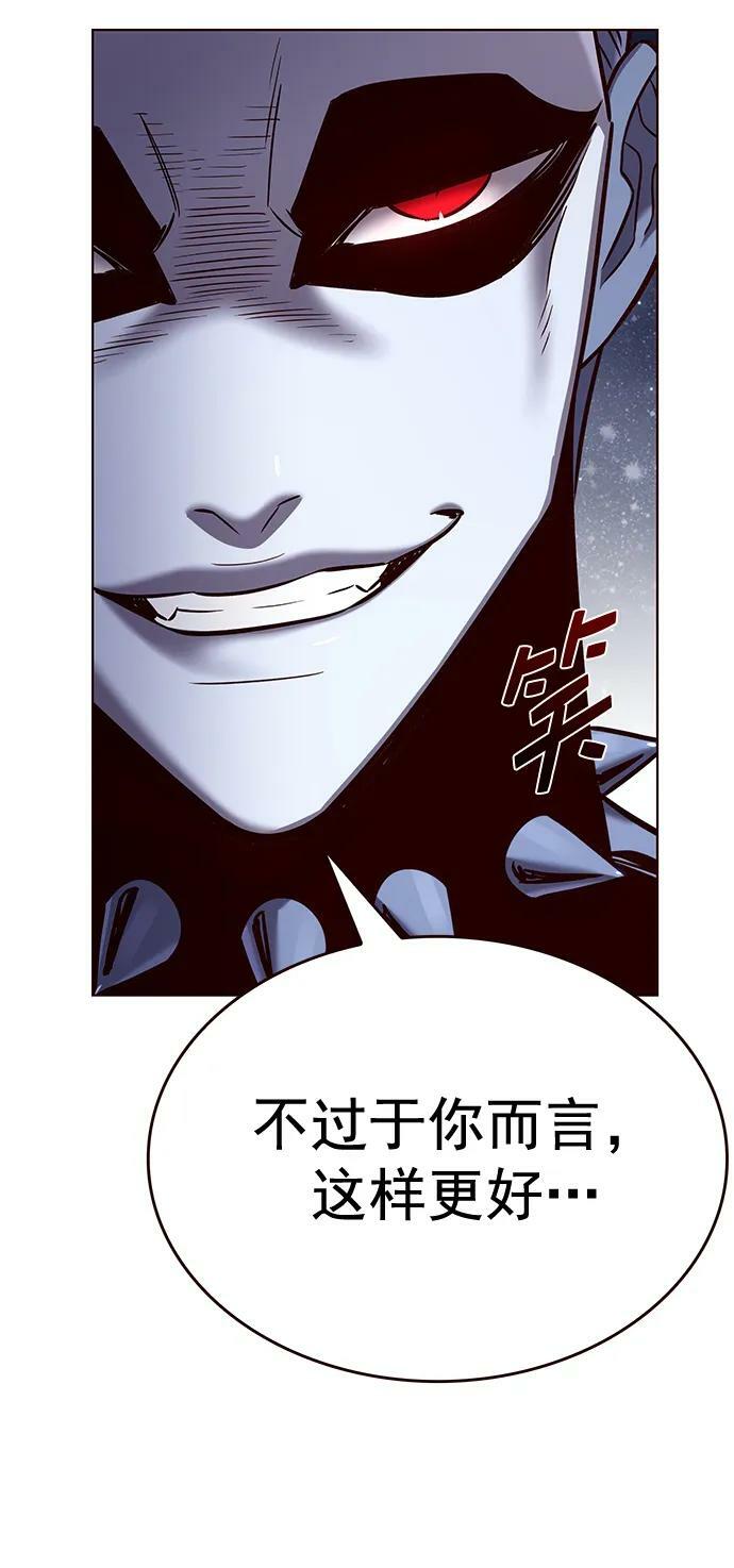 第250话8