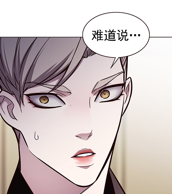 第173话17