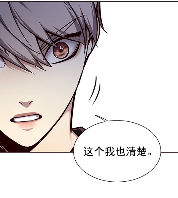 第160话57