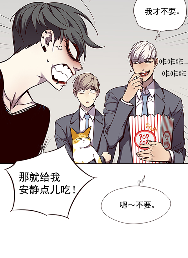 第53话6