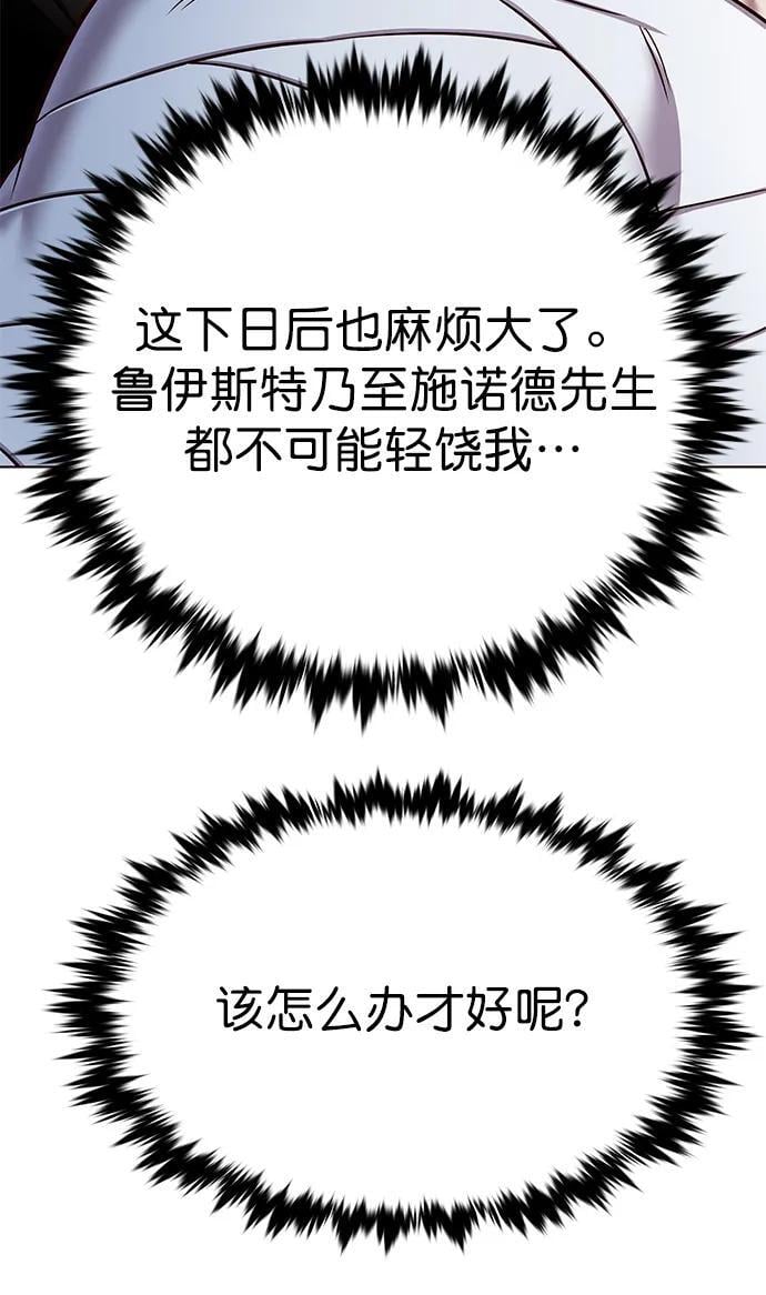 第254话8