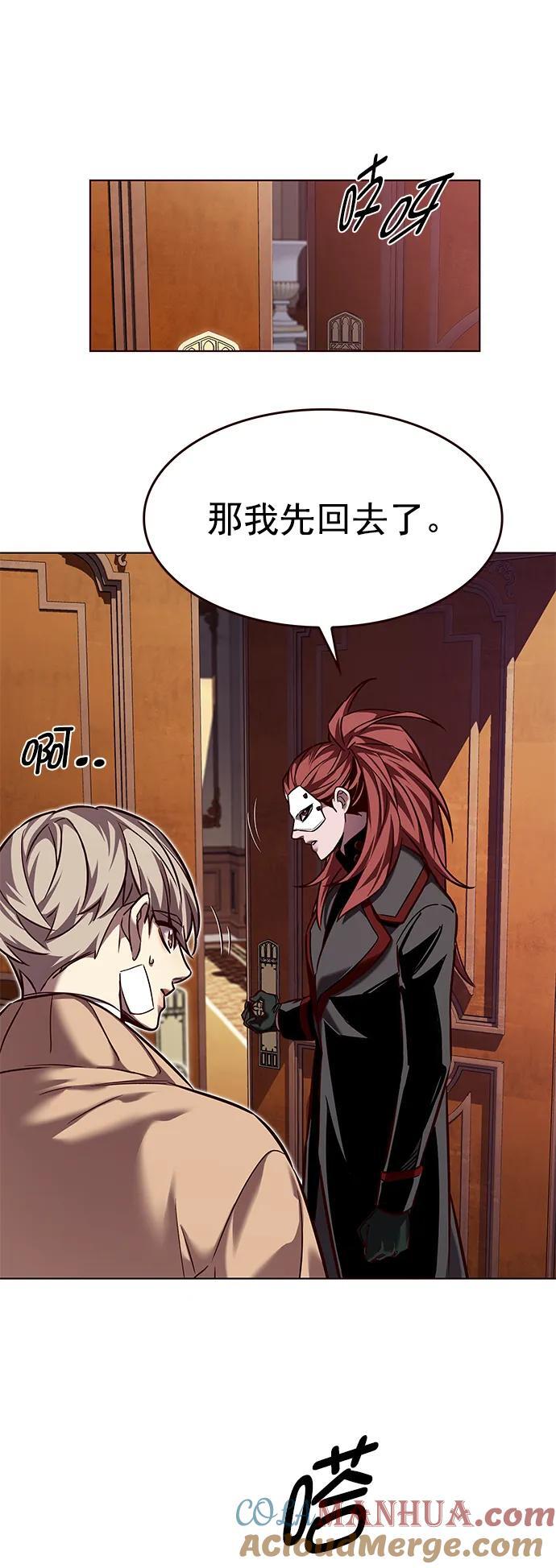 第255话63