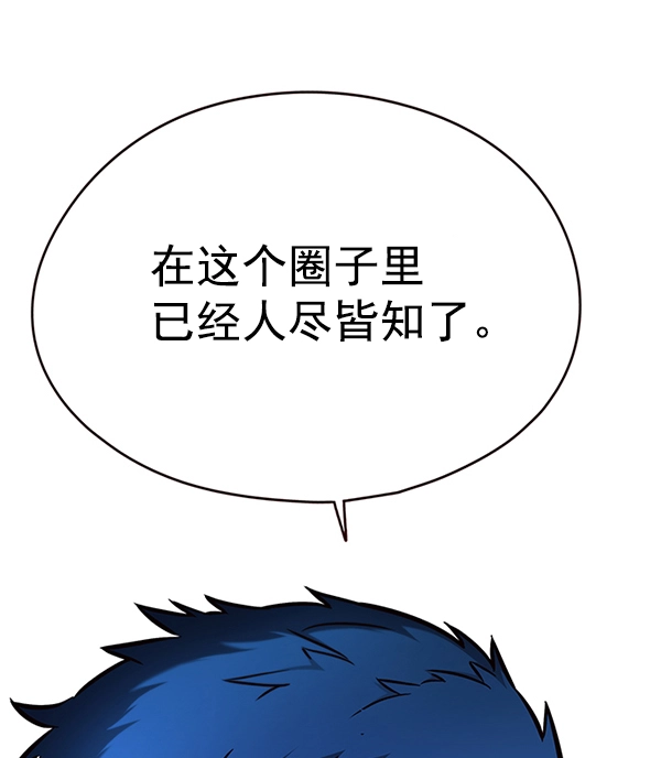 第128话6