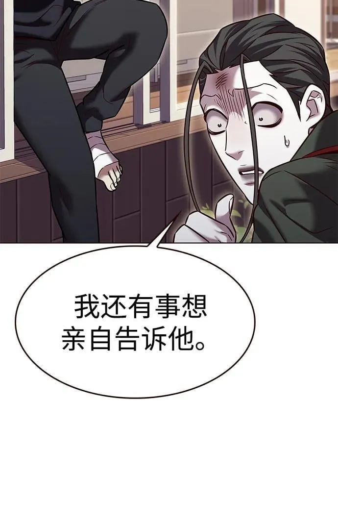 第305话76
