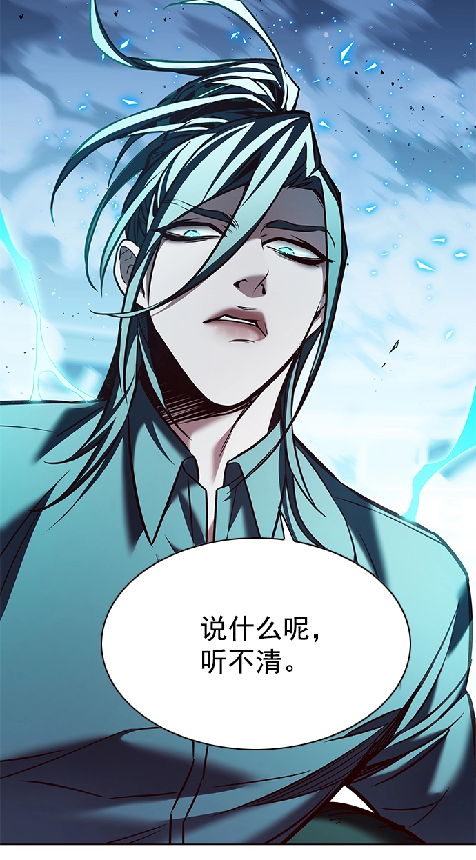 第211话13