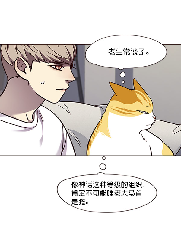 第59话82