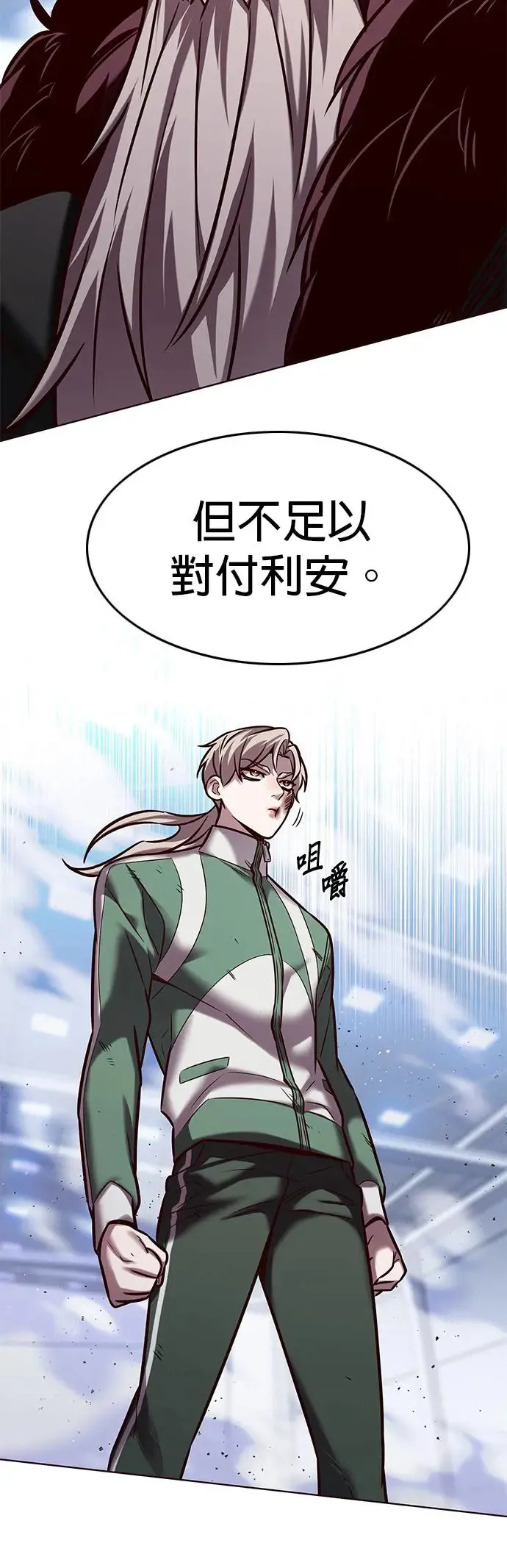 第287话39