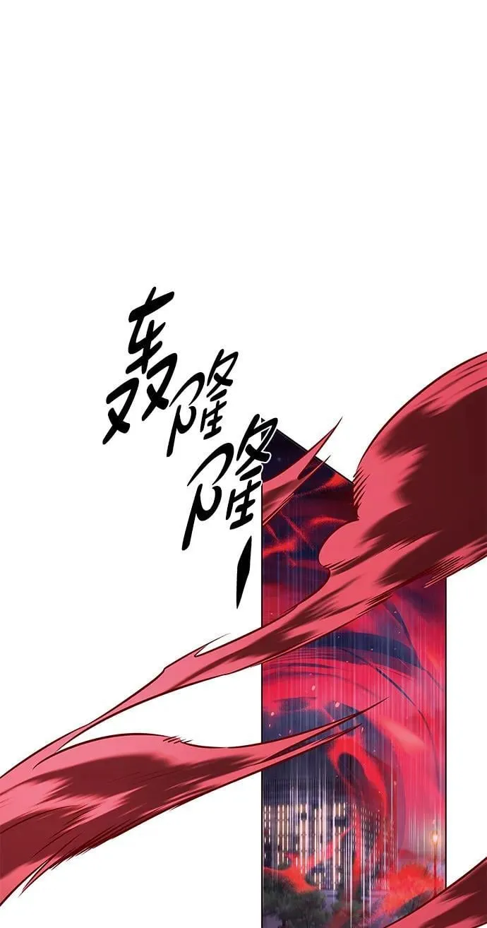 第299话71