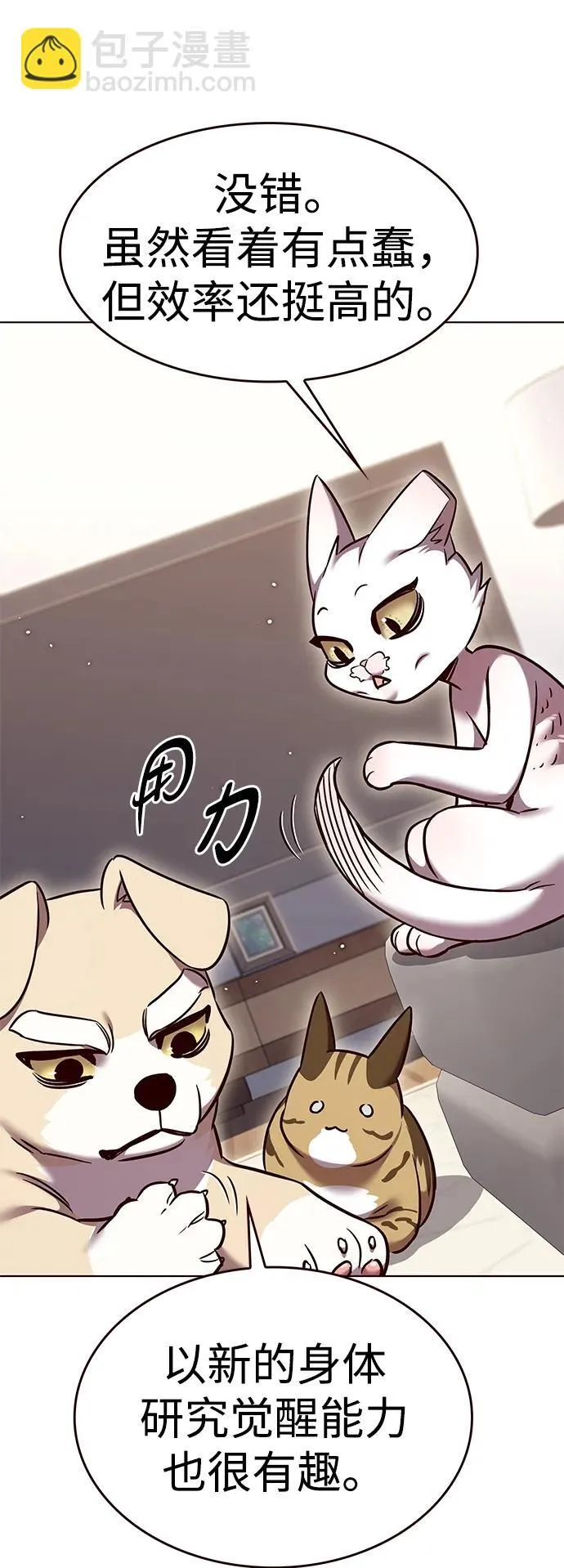 第308话49