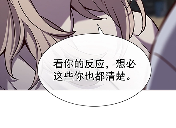第178话89