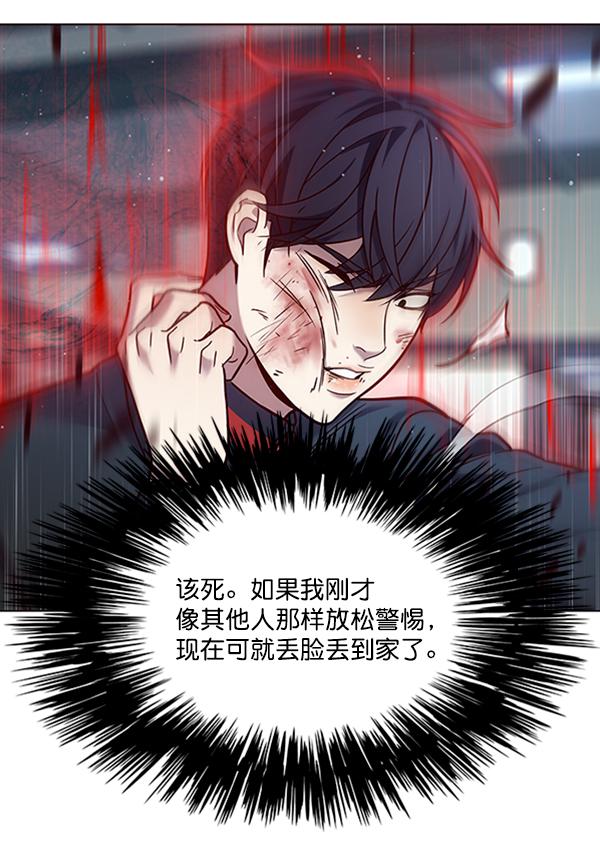 第86话49