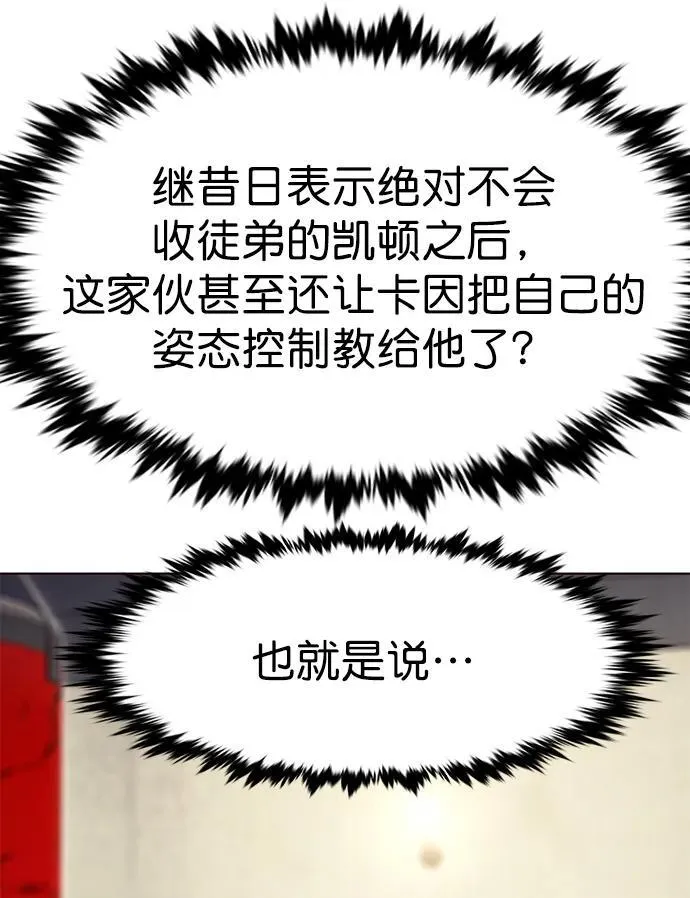 第281话52