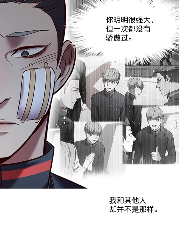 第88话56