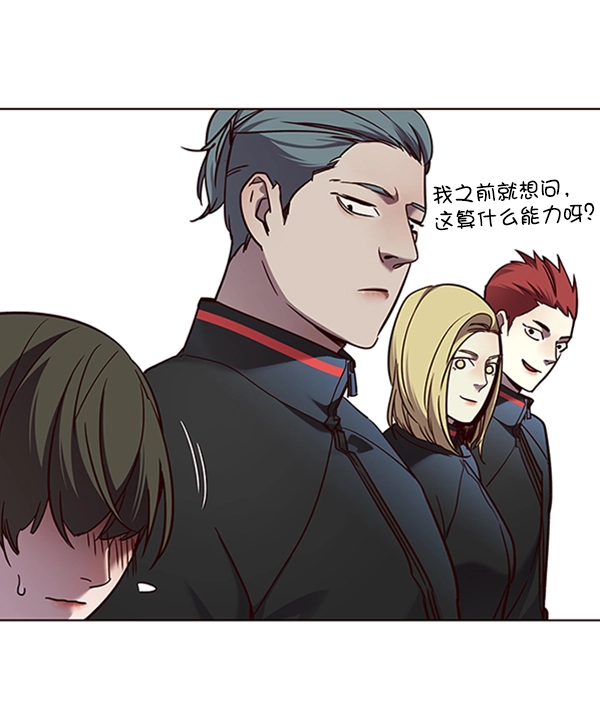 第70话28