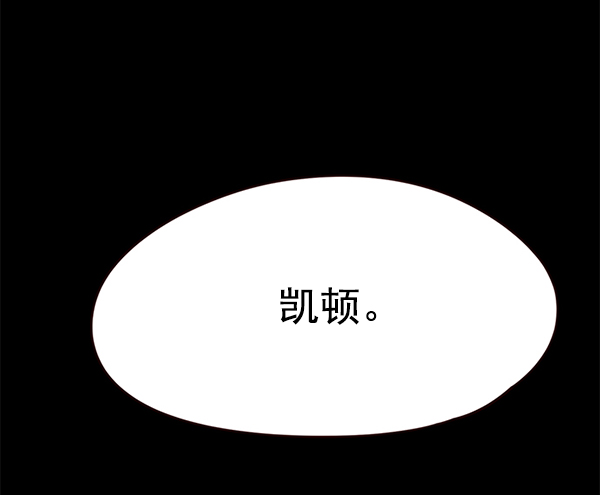 第142话6