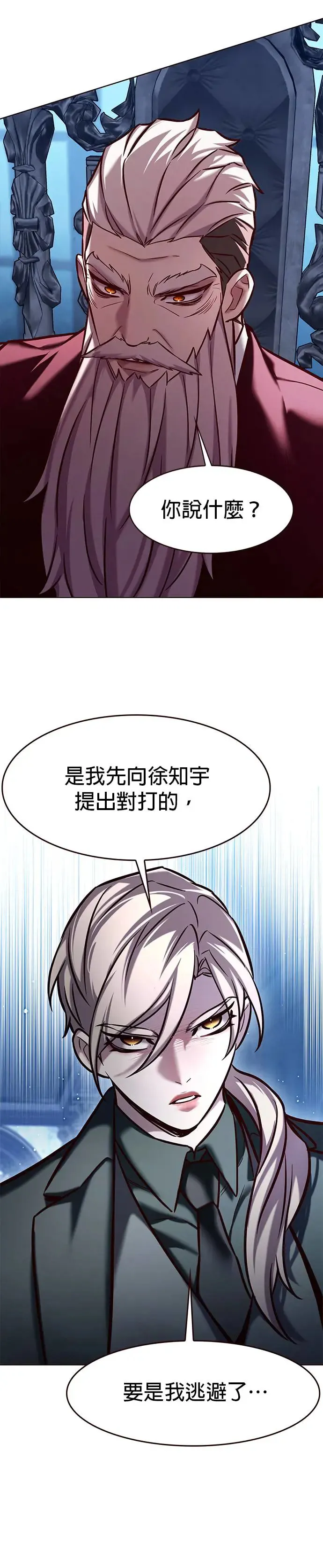 第283话15