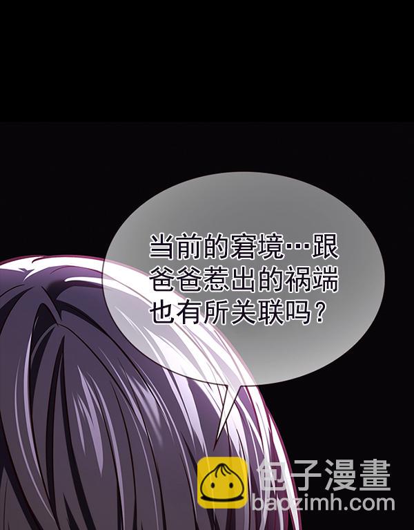 第181话67