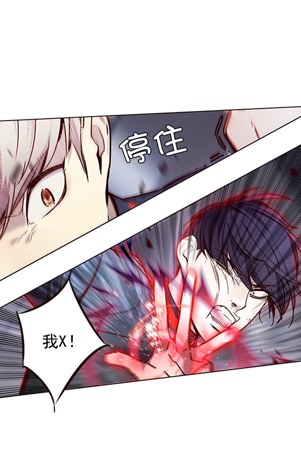 第86话39